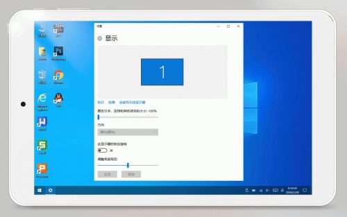 iwork8升级包(iwork8平板评测)插图46
