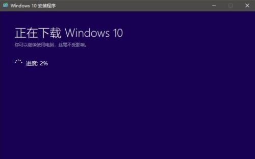 win10原版系统镜像多大(win10镜像哪个版本最好)插图6