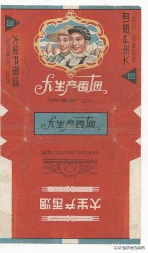 中国烟十大排行榜2015(中国名牌烟排行榜)插图18