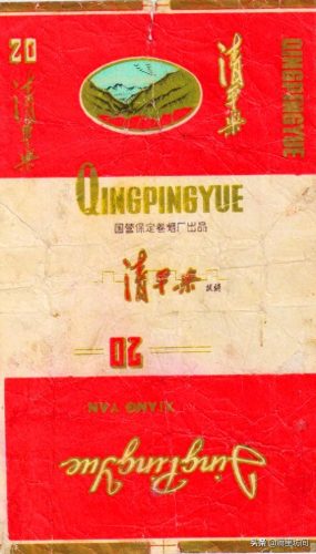 河北省十大名烟排行榜(河北十大香烟排名)插图13