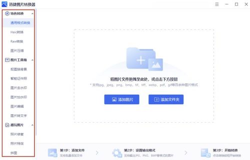 华为电脑如何截屏快捷键(华为笔记本电脑截屏)插图8