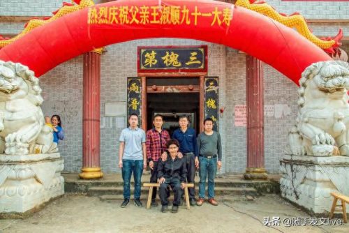 耒阳寿宴十大名吃排行榜(寿宴十大禁忌菜)插图8