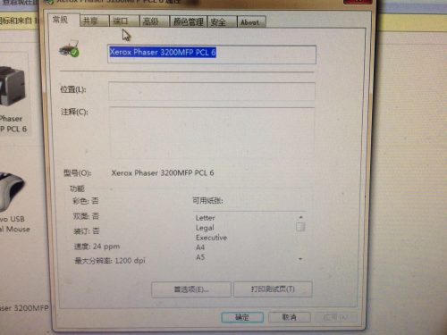 xerox3200中文说明书(xerox 3020如何安装驱动)插图12