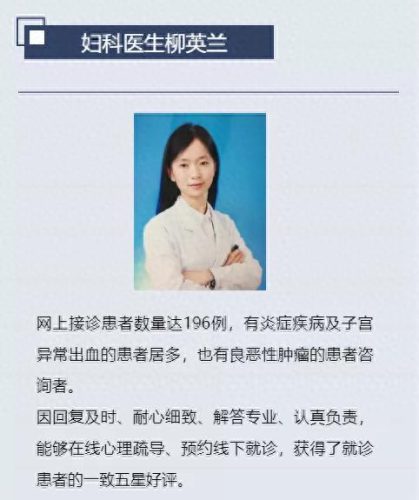 网红十大名医排行榜视频(十大网红医生中医)插图2