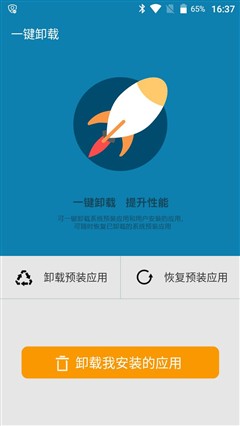 中兴bladea1手机好不好(bladea2参数)插图35