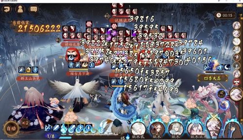 阴阳师ssr全图鉴(阴阳师ssr全图鉴奖励)插图1