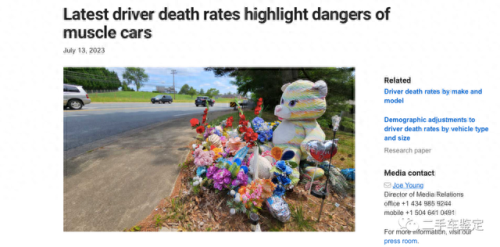 十大死亡率最低车型排行榜(公认死亡率最高的车型)插图