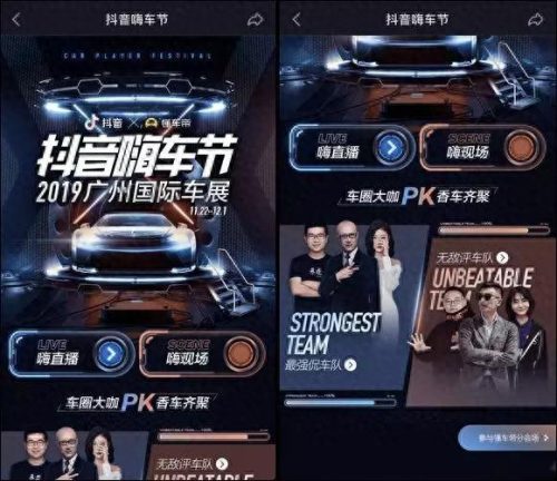 快手十大评车人粉丝排行榜(快手粉丝最多的前十名)插图3