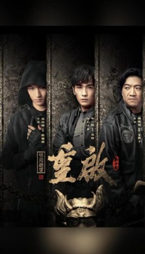 中国盗墓电视剧排行榜前十名(经典盗墓类电视剧排行榜前十名)插图7