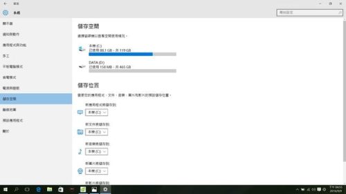 x50平板电脑参数(10寸平板性价比2015)插图21