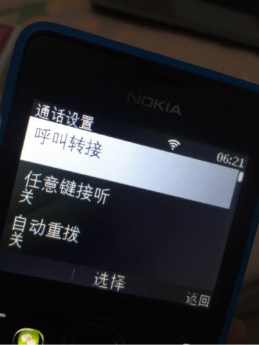 nokia 110 4g参数(nokia5710评测)插图15