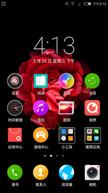 NUBIA Z9 MAX 怎么样(nubiaz9max精英版)插图37