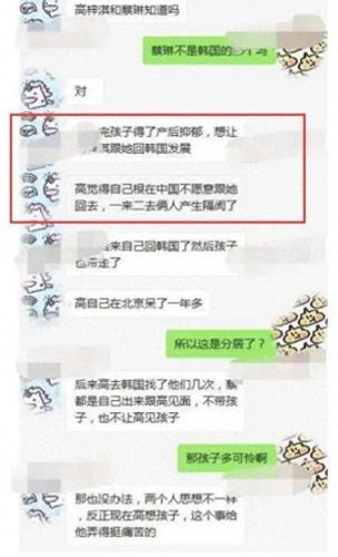 娱乐圈十大跨国夫妻排行榜(抖音最火的跨国夫妻)插图13