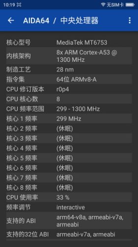 摩托罗拉motog50参数(摩托罗拉moto2018旗舰测评)插图46