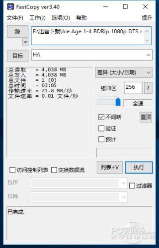 pny是什么牌子的u盘(u盘推荐哪个品牌的)插图15