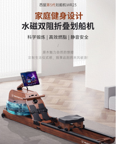 划船机十大品牌排行榜图片大全(划船机十大品牌)插图5