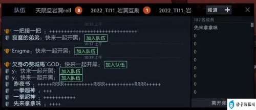 dota2勇士令状怎么获得(dota2ti10勇令状攻略)插图1