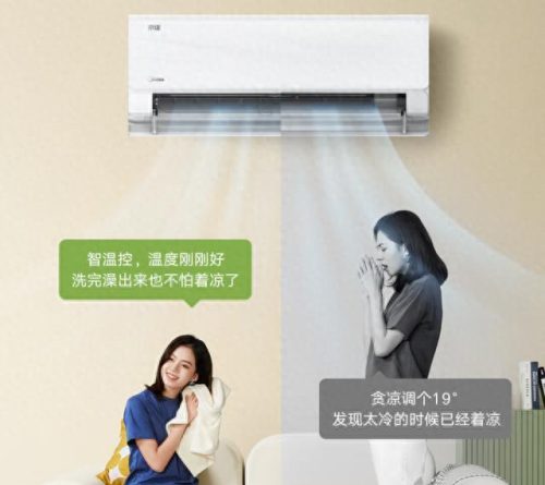 空调保护器十大品牌排行榜(空调漏电保护器什么牌子好)插图32
