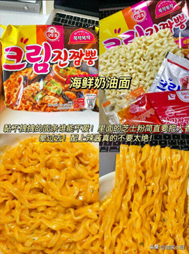 十大最辣的拉面排行榜图片(四大拉面哪个最好吃)插图1