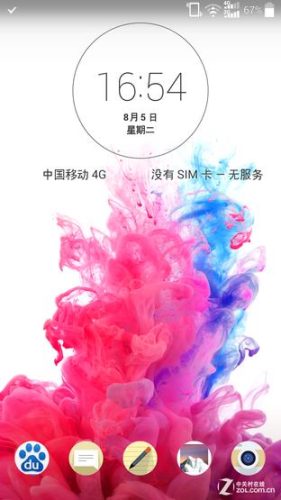 国内发布lg g3(lgg3能不能玩原神)插图12