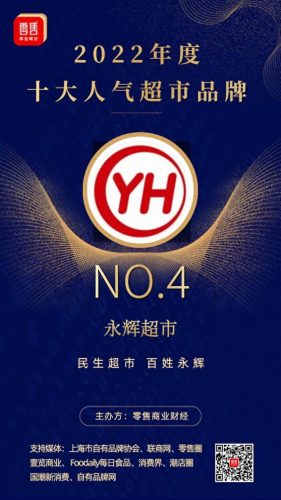 十大口碑好的店排行榜(奔驰4s店十大排名)插图5