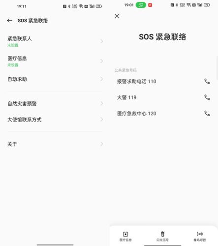 find x3摄影师版参数(find x3 pro 和摄影师版区别)插图14
