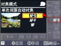 nikond300使用手册(nikon相机使用教程d3100)插图9