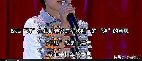 易烊千玺是98年生的(易烊千玺是2002年出生的吗)插图5