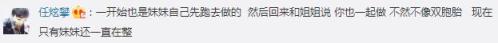 by 2没有整容照片(by2整容失败的图片)插图8