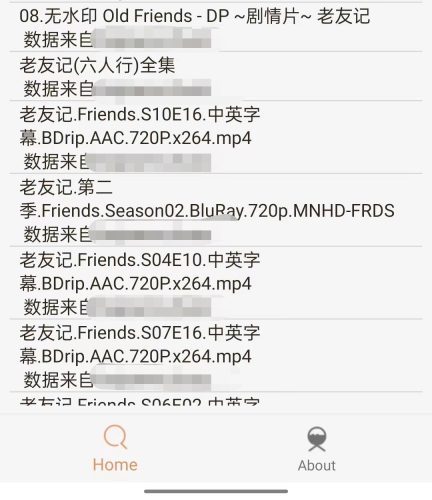 磁力搜索引擎入口 (手机网盘搜索神器)插图3