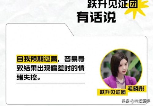 十大好看相亲节目排行榜(老年相亲节目)插图20