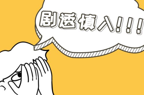 韩三平为什么搞黄海波(韩三平给黄海波下套)插图