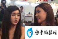 by 2没有整容照片(by2整容失败的图片)插图1