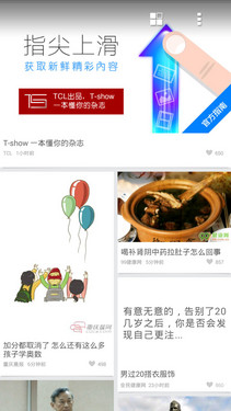 tcl65n7g深度测评(tcl好机推荐)插图18