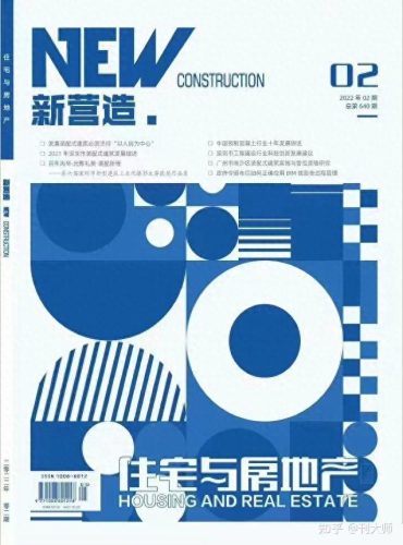 房地产十大杂志排行榜中国(房地产十大龙头排名表)插图1