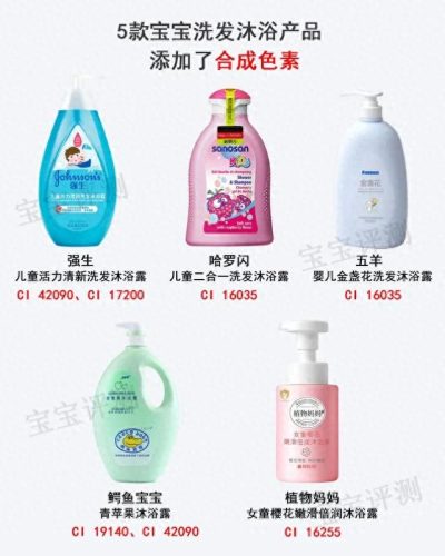 十大儿童洗发水品牌排行榜(儿童洗发水前十名)插图25