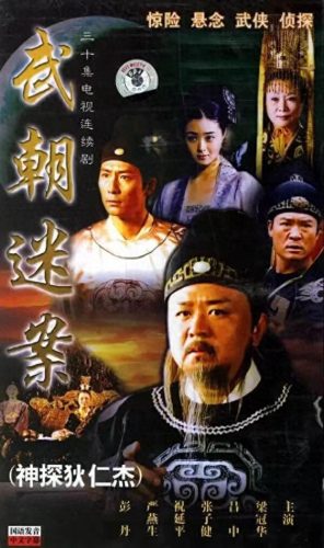 十大吓人电视剧推荐排行榜(十大优秀电视剧)插图7