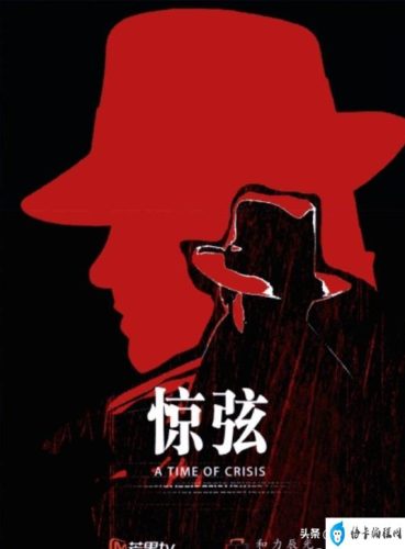 2020年电视剧清单(2022年07月待播电视剧)插图18