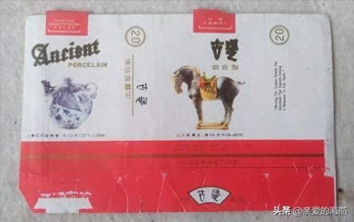 中国烟十大排行榜2015(中国名牌烟排行榜)插图23