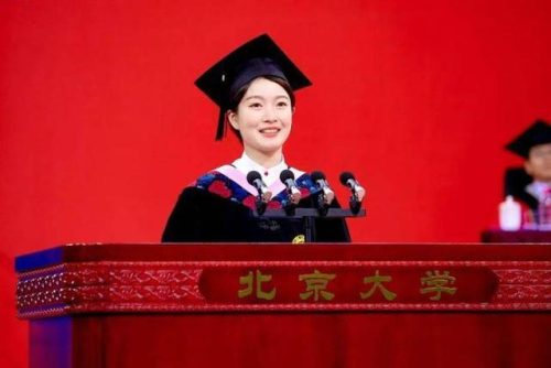 全球排名前50的大学(全球排名最前的大学)插图1