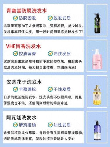 十大正宗美式洗发水排行榜(十大顶级洗发水)插图3