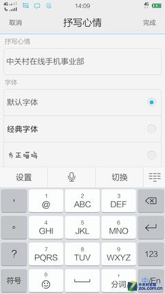 vivox3l价格表(vivox3l手机图片)插图26