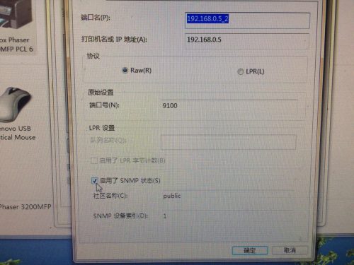 xerox3200中文说明书(xerox 3020如何安装驱动)插图14