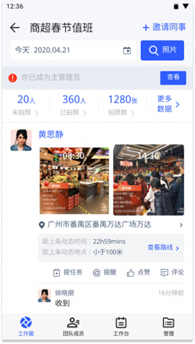 十大最火的拍照软件排行榜(十大最佳拍照手机排名)插图2