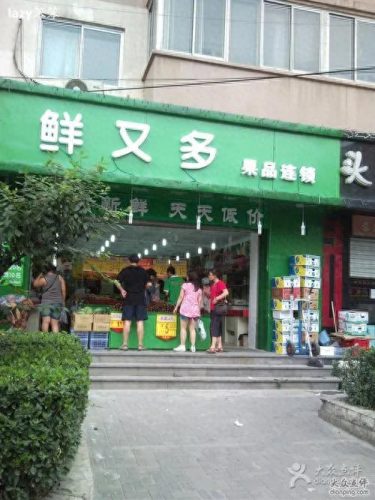 拼多多十大店铺排行榜(拼多多店铺十大排名)插图