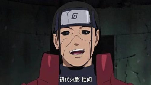 忍界十大战力排行榜(第四次忍界大战完全版)插图7