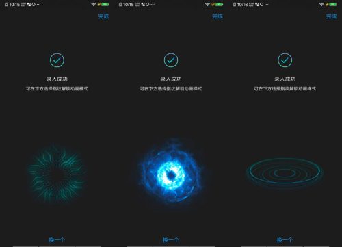 vivox23今天价格(x23幻彩为何下架)插图16