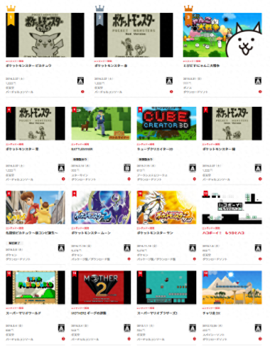 3ds十大游戏排行榜2015(3Ds游戏排名)插图6
