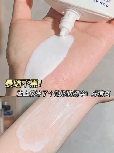 防晒霜的正确涂抹步骤(防晒正确使用流程)插图4