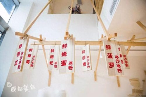 沙冰粉十大品牌排行榜图片(冰粉粉十大品牌排名)插图34